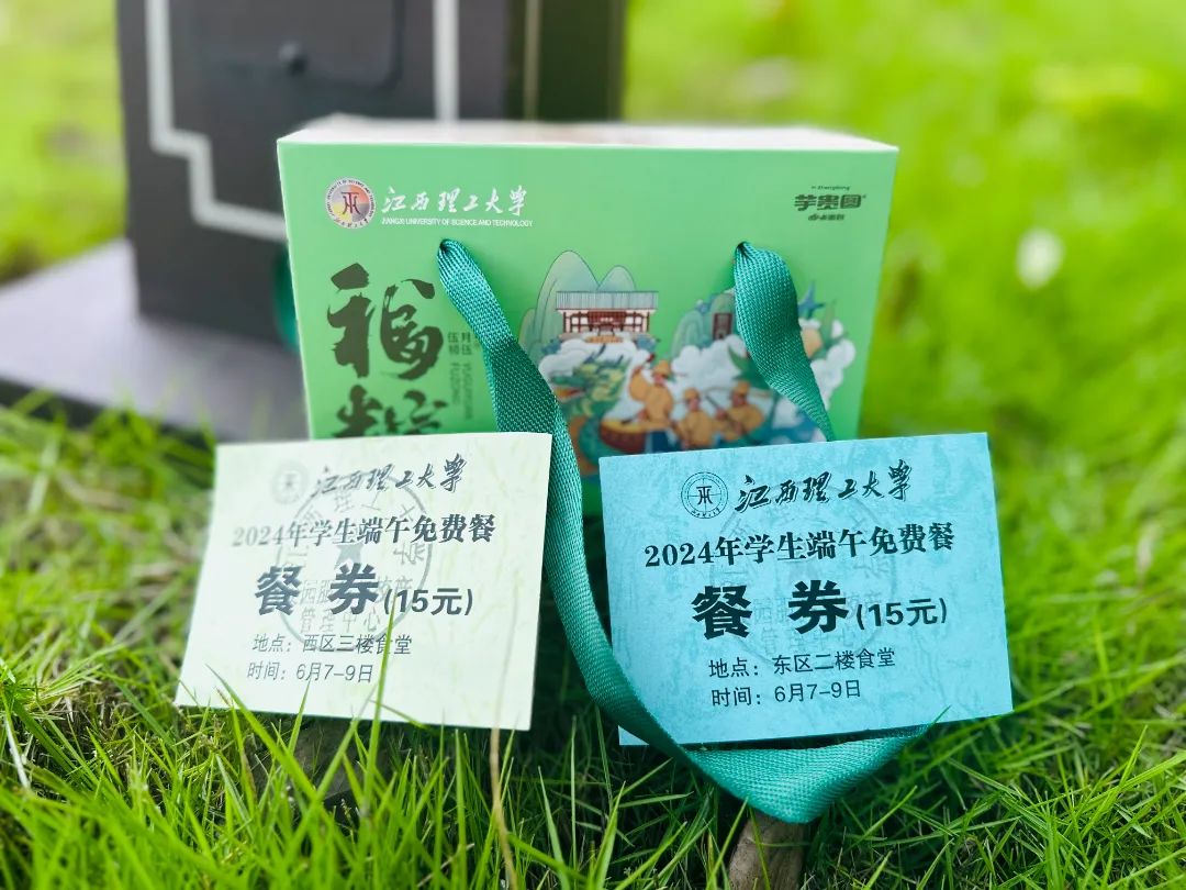 微信图片_20240607164619.jpg
