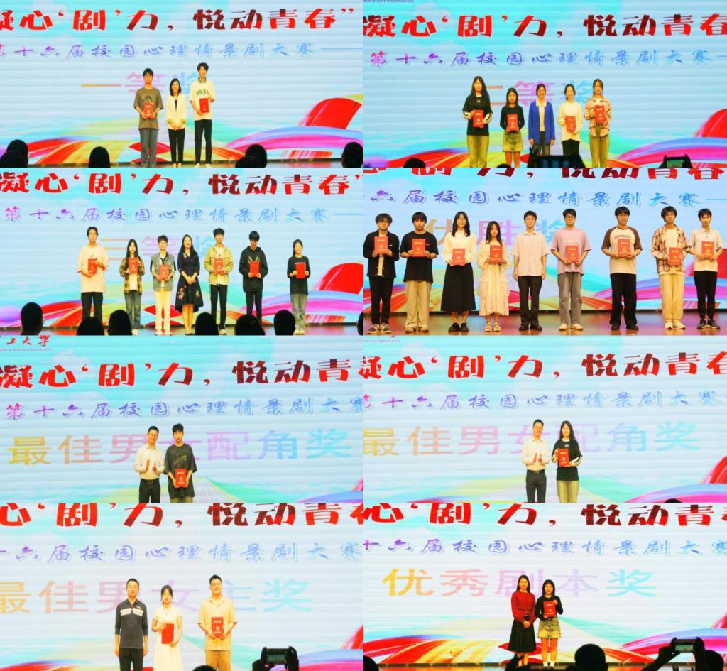 获奖.jpg