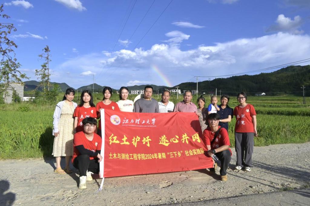 江南(中国):深入走访调研 青春力量助力乡村振兴_fororder_图片5 江南(中国):深入走访调研 青春力量助力乡村振兴_fororder_图片5