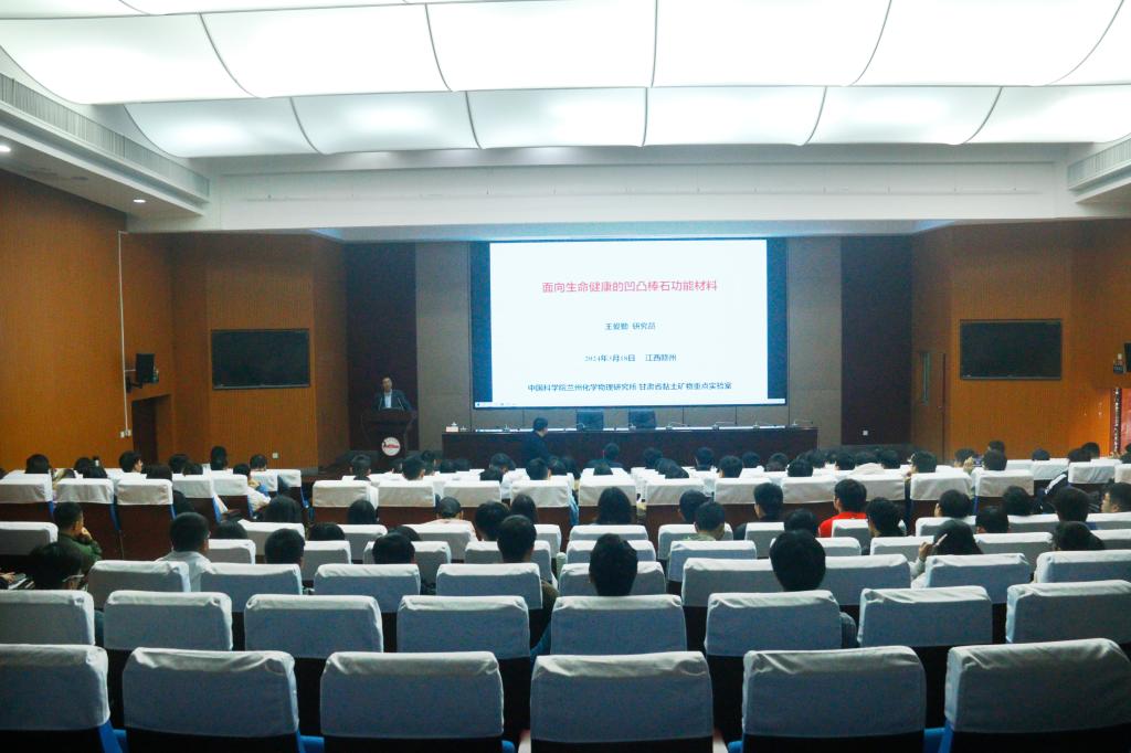 学术报告全景.jpg