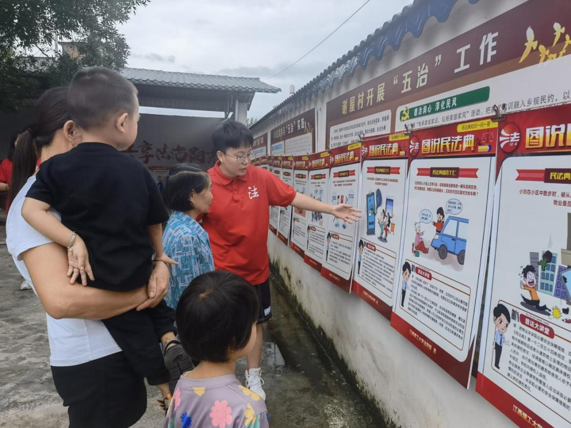学校开展送法下乡志愿服务活动 学校开展送法下乡志愿服务活动