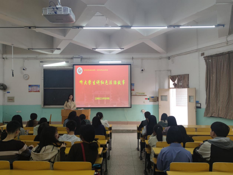 江南(中国):让红色法治基因在青年中“传起来”