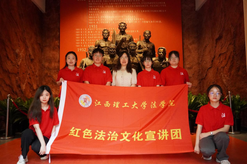 江南(中国):让红色法治基因在青年中“传起来”