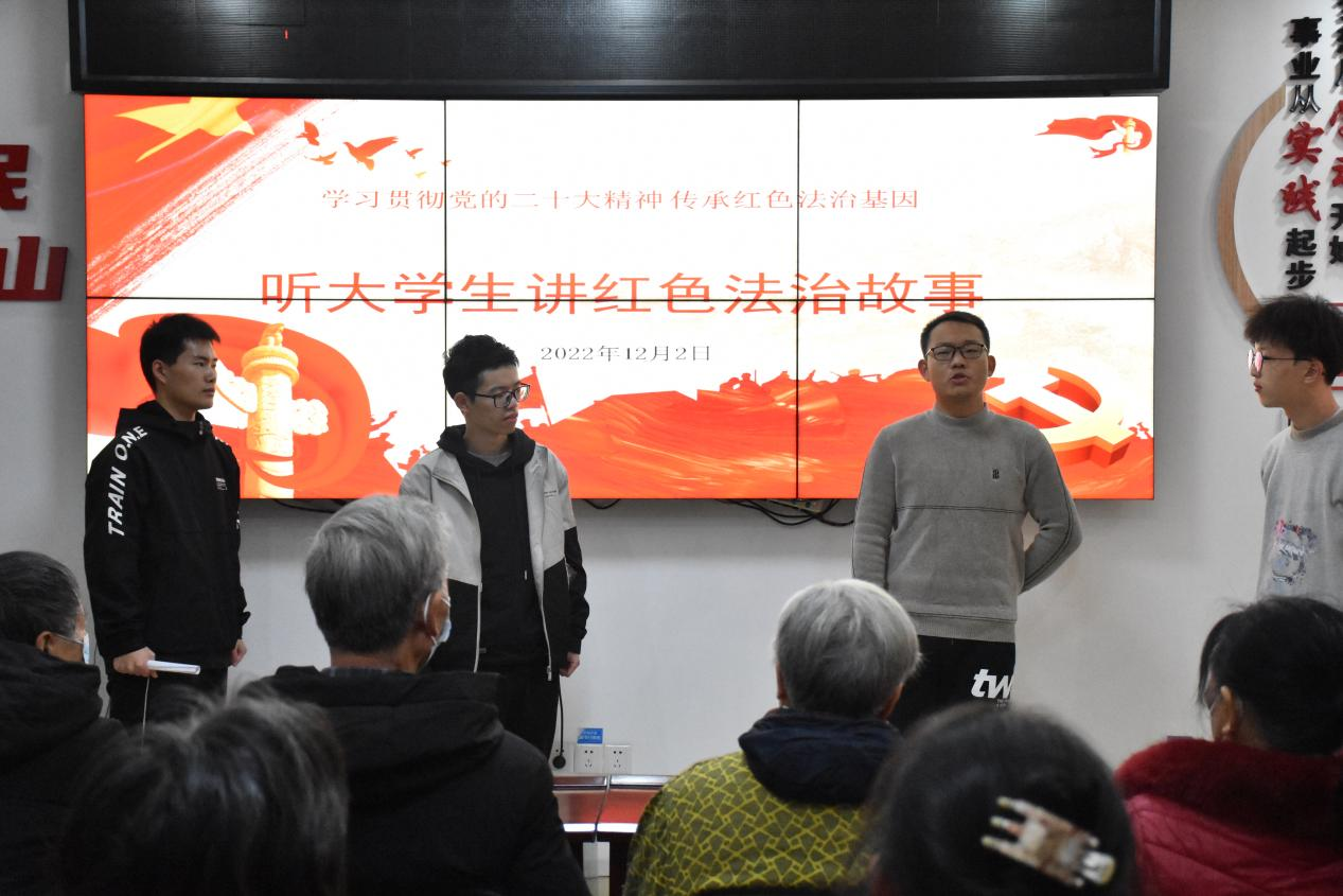 江南(中国)宪法宣讲团走进社区