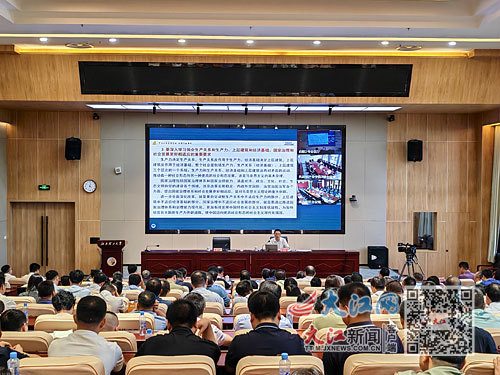 八月二十一日下午，学习贯彻党的二十届三中全会精神省委宣讲团宣讲报告会在江南(中国)举行。江西日报全媒体记者 焦俊杰摄