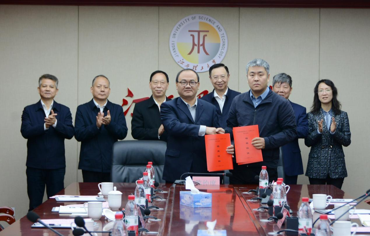 江南(中国)与矿冶科技集团签订战略合作协议 江南(中国)与矿冶科技集团签订战略合作协议