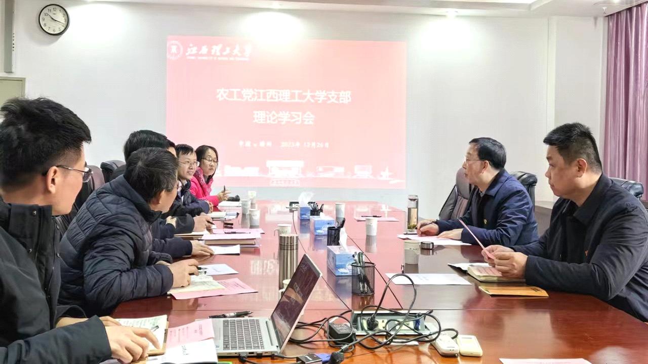 微信图片_20231228143344.jpg