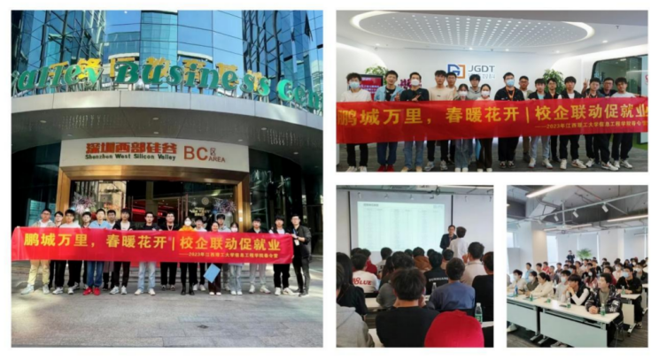 江南(中国)开展2023年“双令营”促就业活动