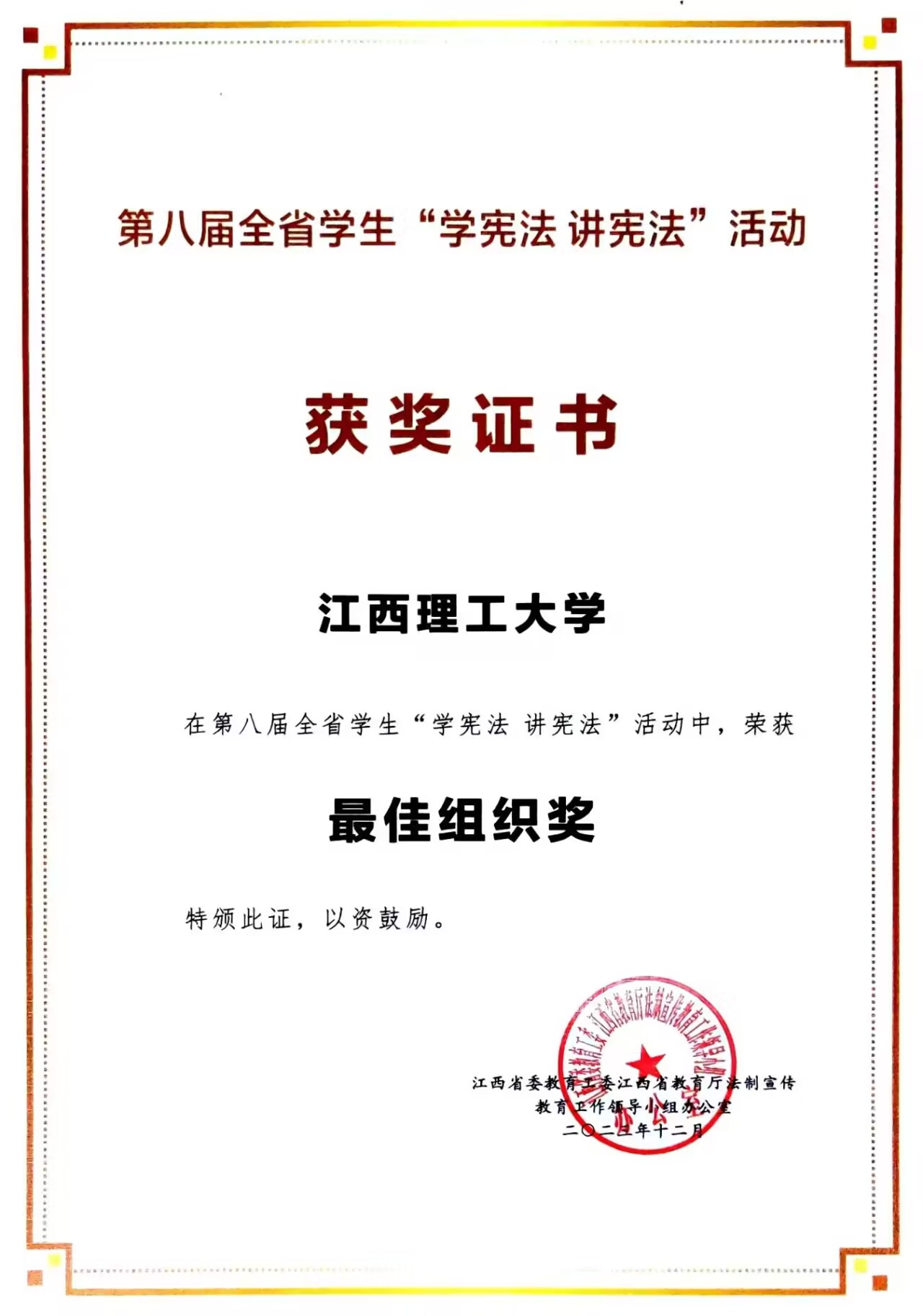 QQ图片20240105213406.jpg